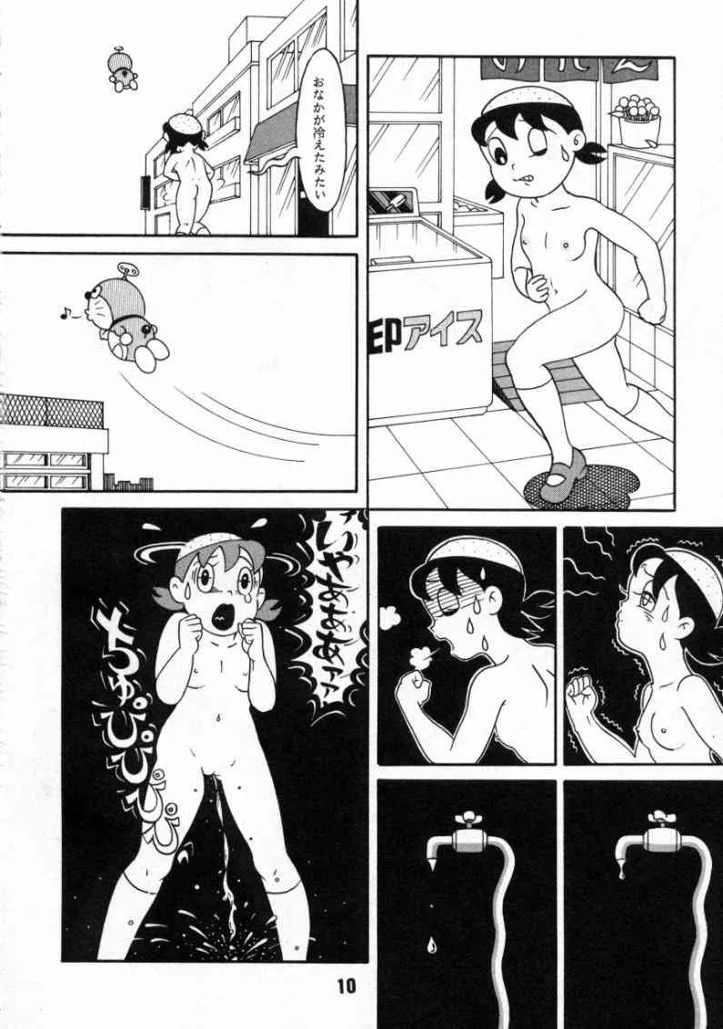 (C59) [藤子不二雄FC黒沢系 (黒沢庄平, 有原成宏)] 心の解放区6 (ドラえもん, エスパー魔美)_9