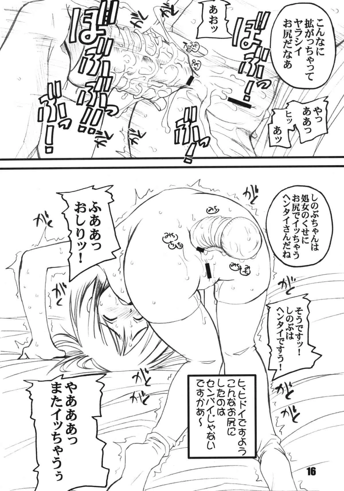 image_15