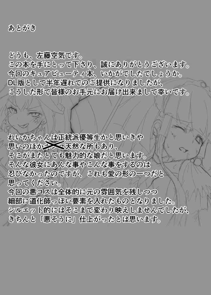 image_22