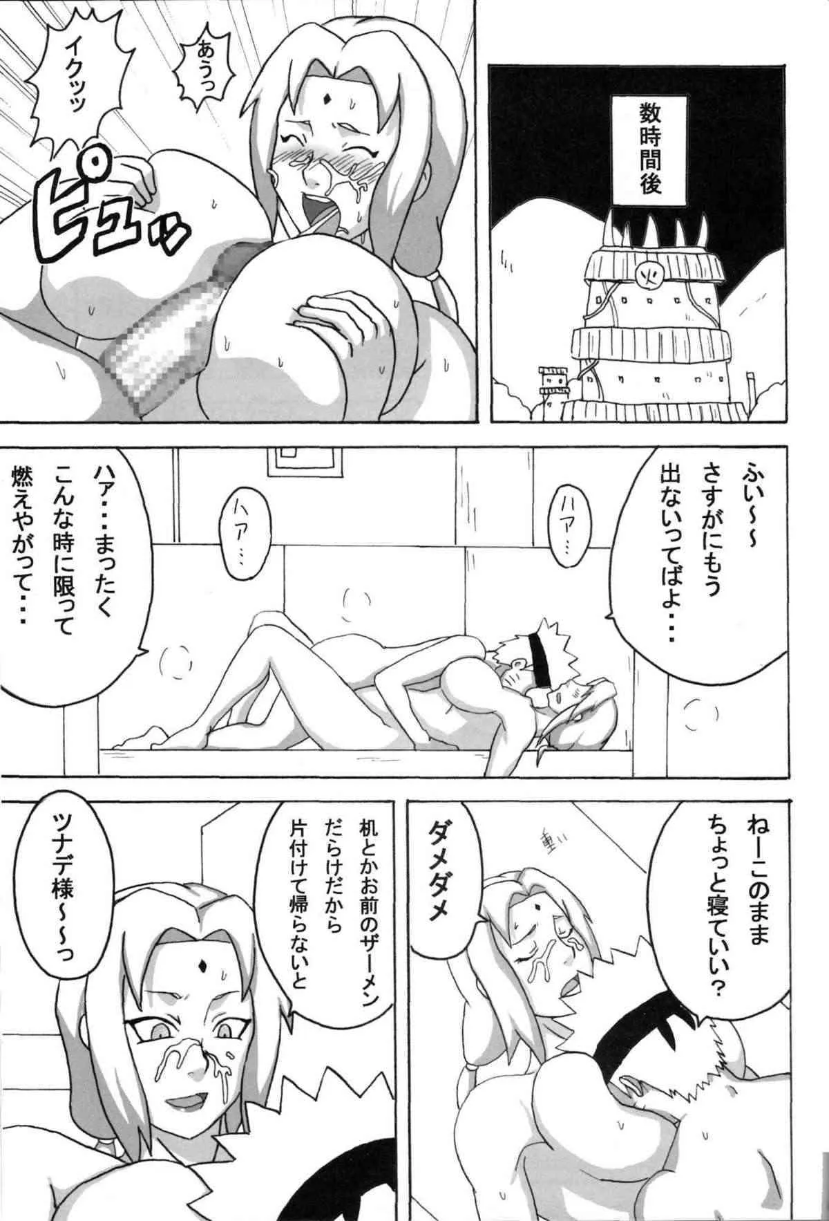 image_42