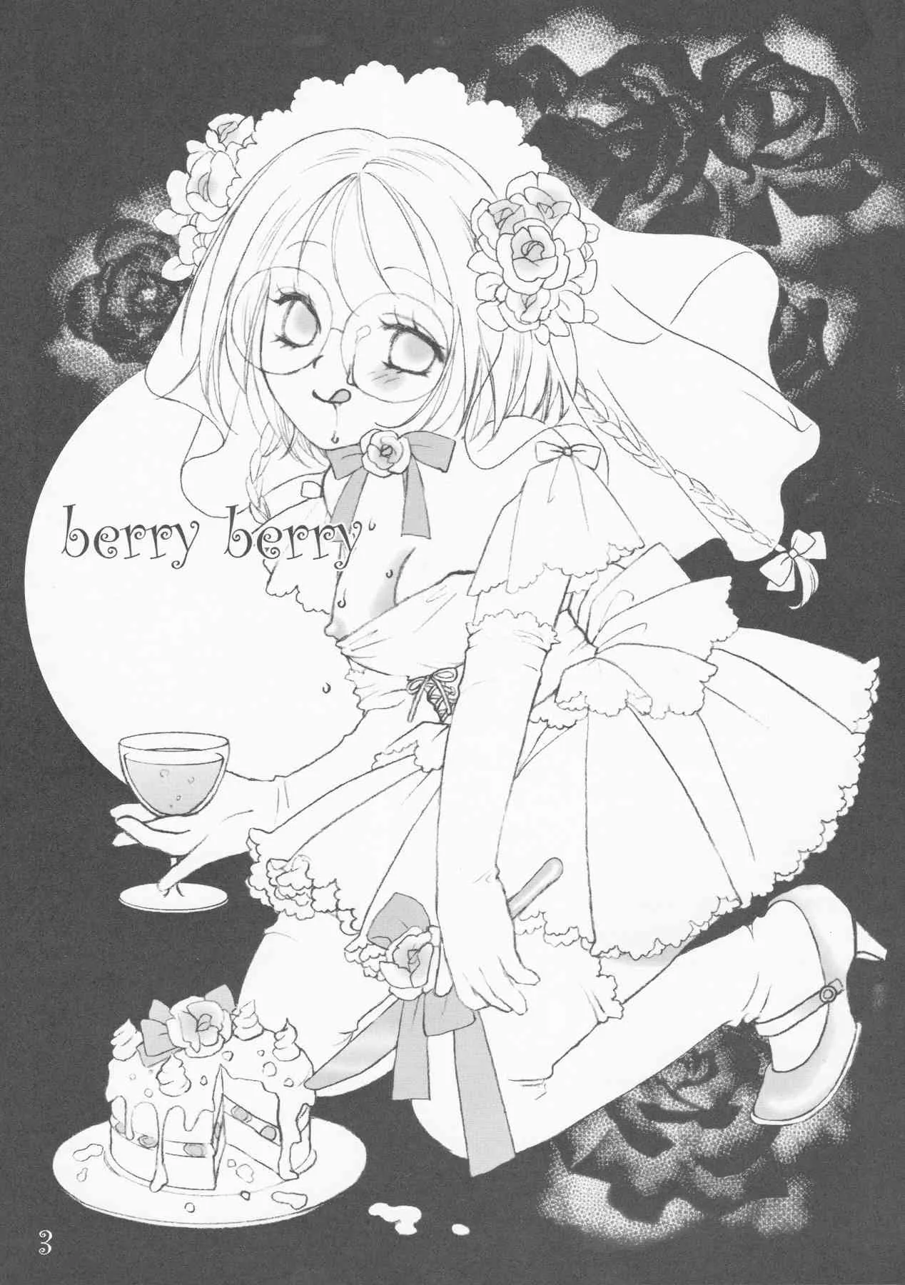 (C61) [LUNA PAPA] berry berry (東京ミュウミュウ)_3