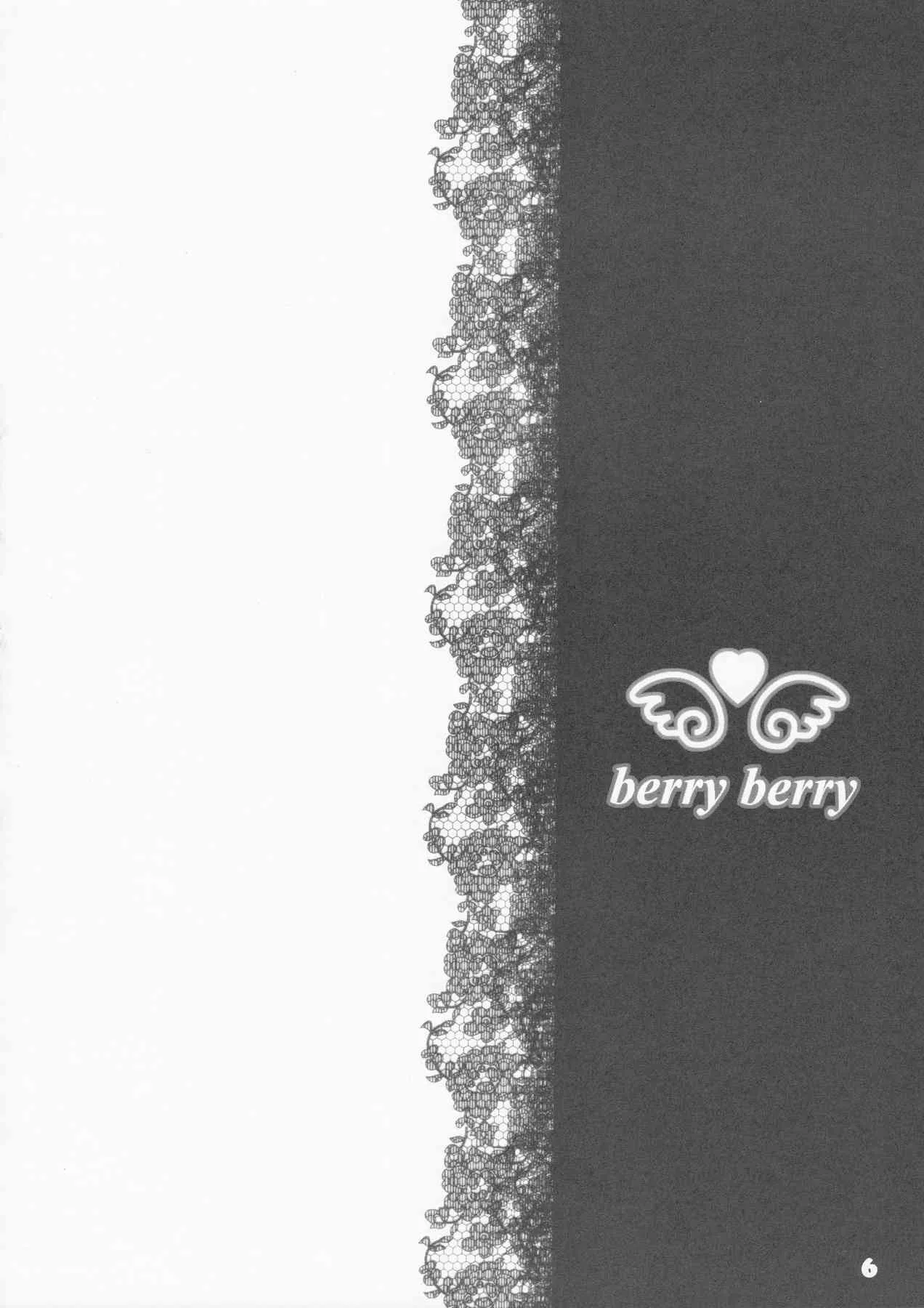(C61) [LUNA PAPA] berry berry (東京ミュウミュウ)_5