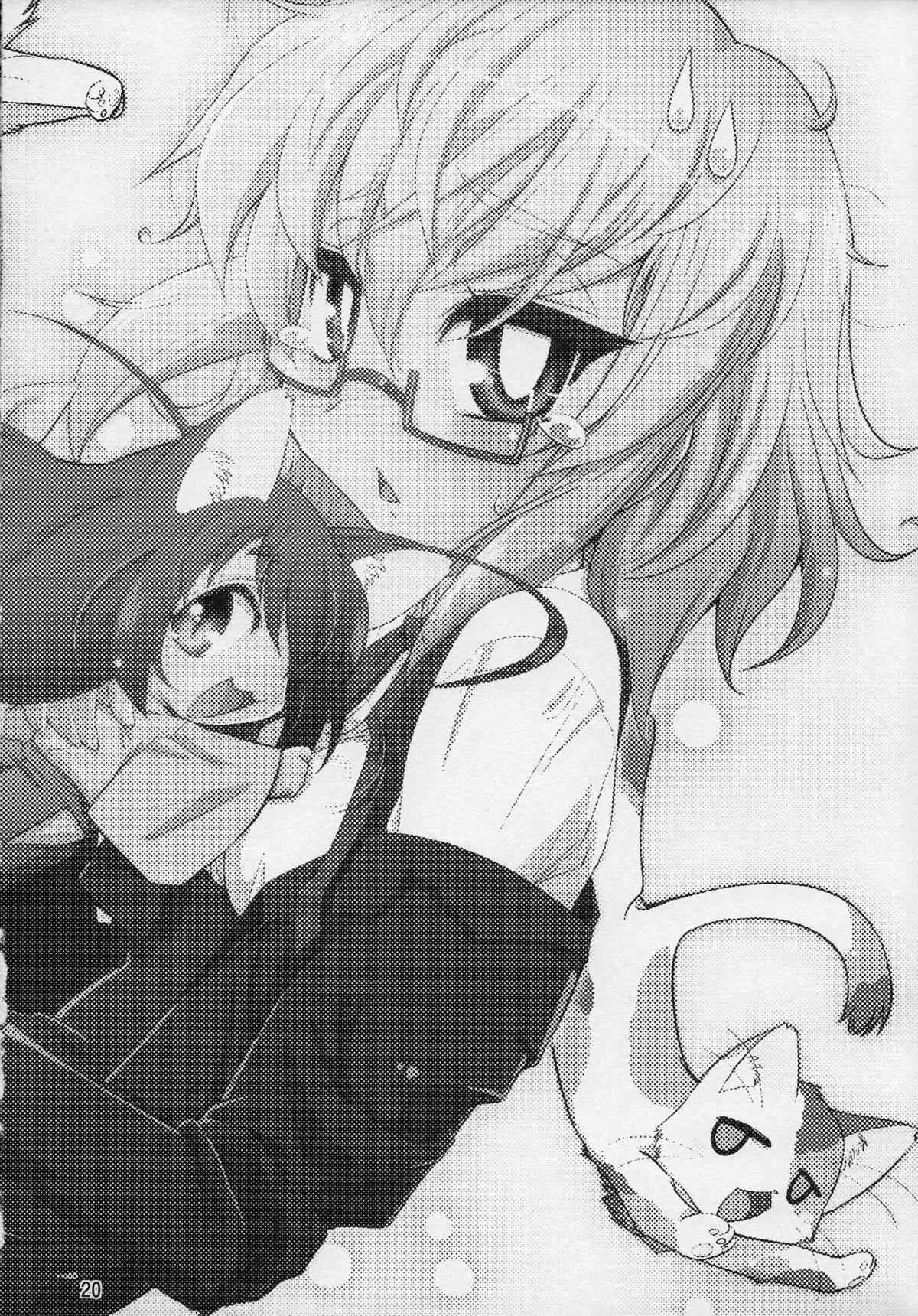 (C83) [邪屋。 (邪武丸)] ままみゆ (スマイルプリキュア!)_8