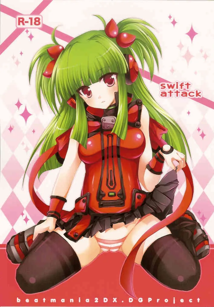 (COMIC1☆3) [DG Project (トコナル)] swift attack (beatmania IIDX)