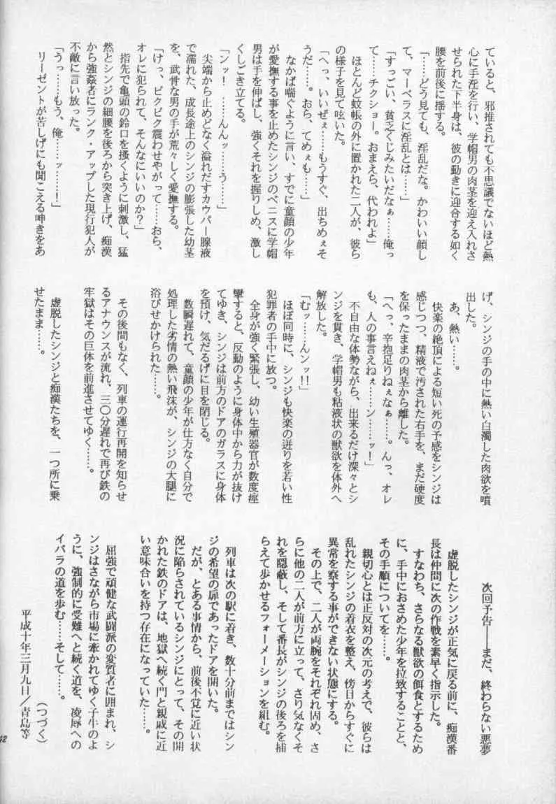image_40
