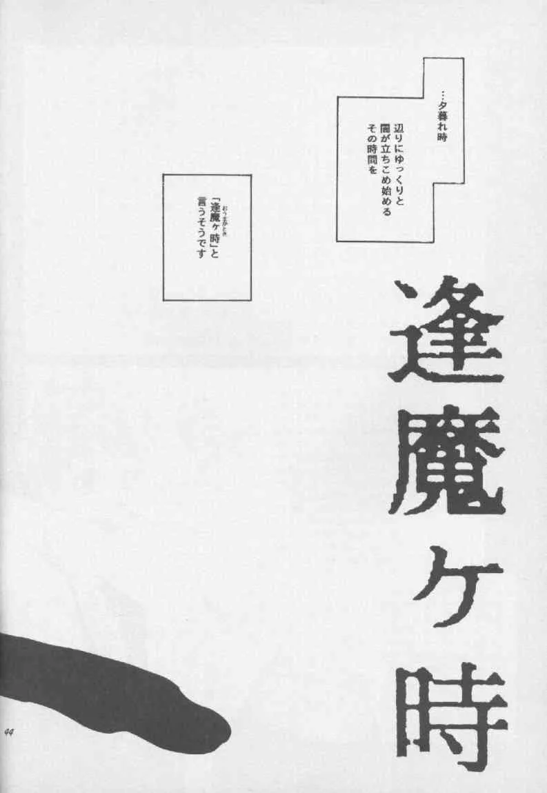 image_42