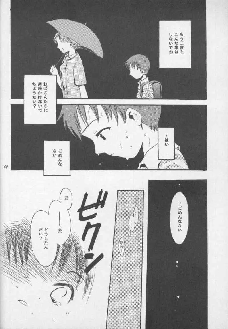image_60