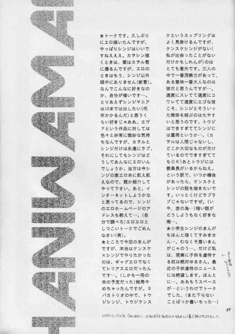 image_67