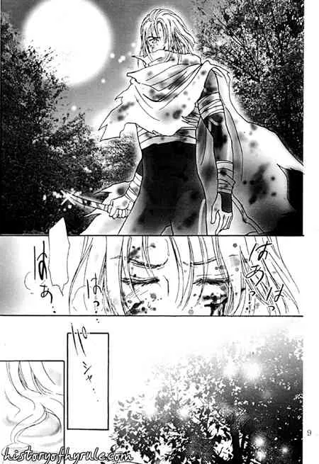 X The Dark Legend of Zelda_5