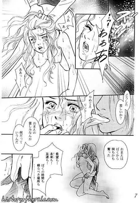 X The Dark Legend of Zelda_6