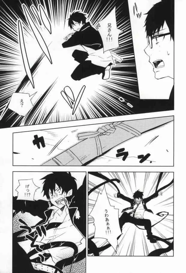 [pm930 (渡瀬りんご)] 2beating (青の祓魔師)_6