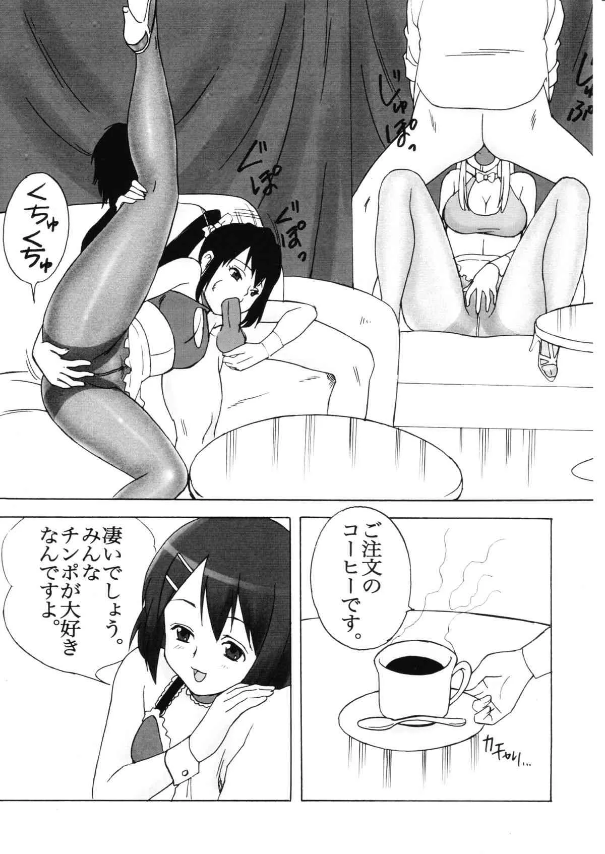 (C76) [PowderSkin (うらはるこん)] Animatos (けいおん!)_5