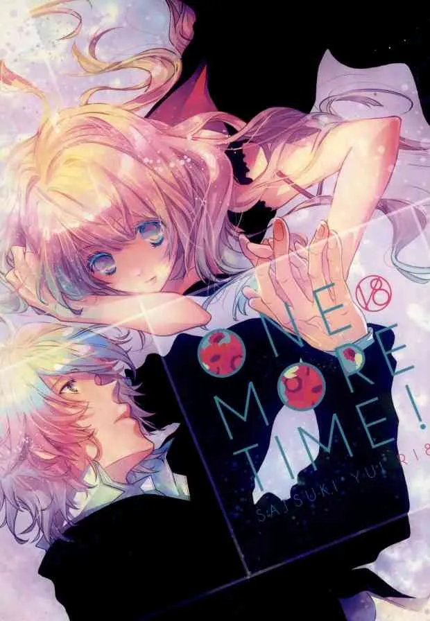 ONE MORE TIME! (Uta no Prince-sama)