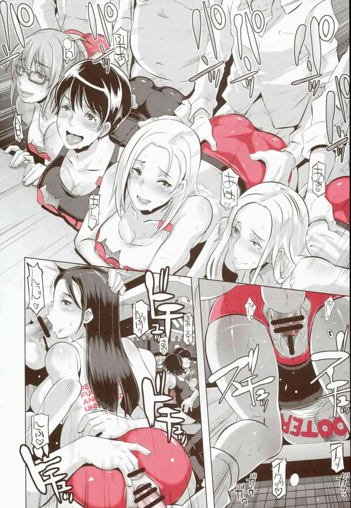 (COMIC1☆8) [EROQUIS! (ブッチャーU)] DELIGHTFULLY FUCKABLE AND UNREFINED!!_8