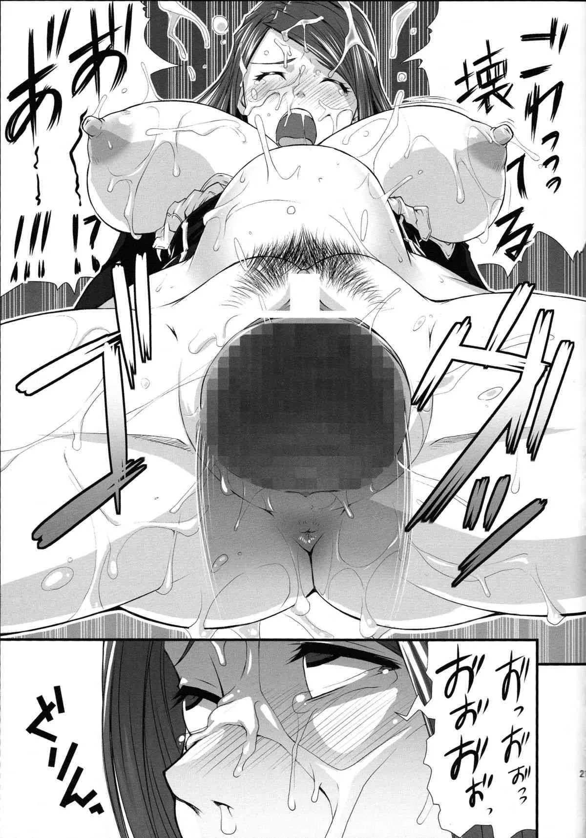 (C85) [るきるきEXISS (文月晦日)] 魔女囘シ (ドラゴンズクラウン)_8