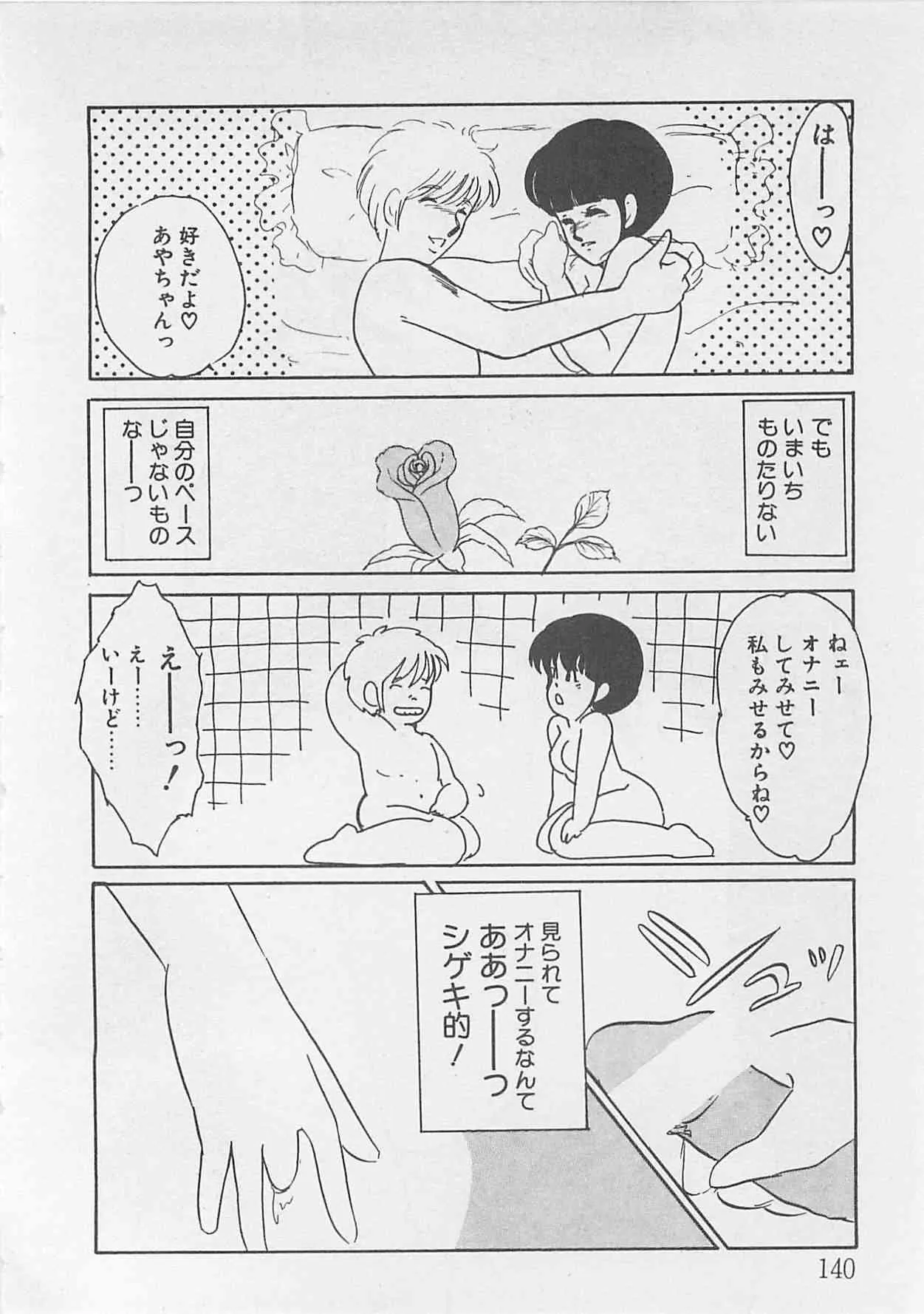 image_139