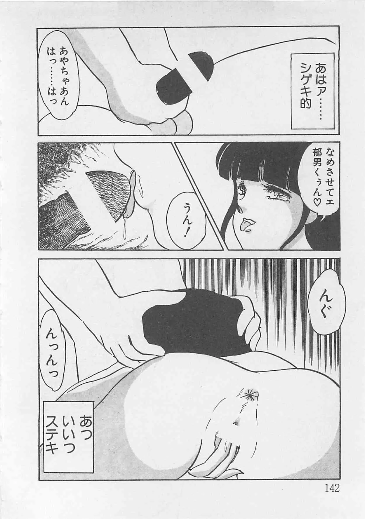 image_141