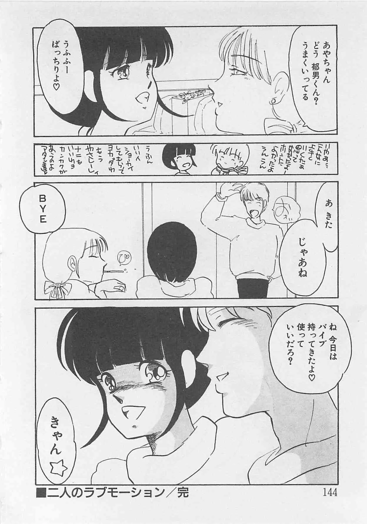 image_143