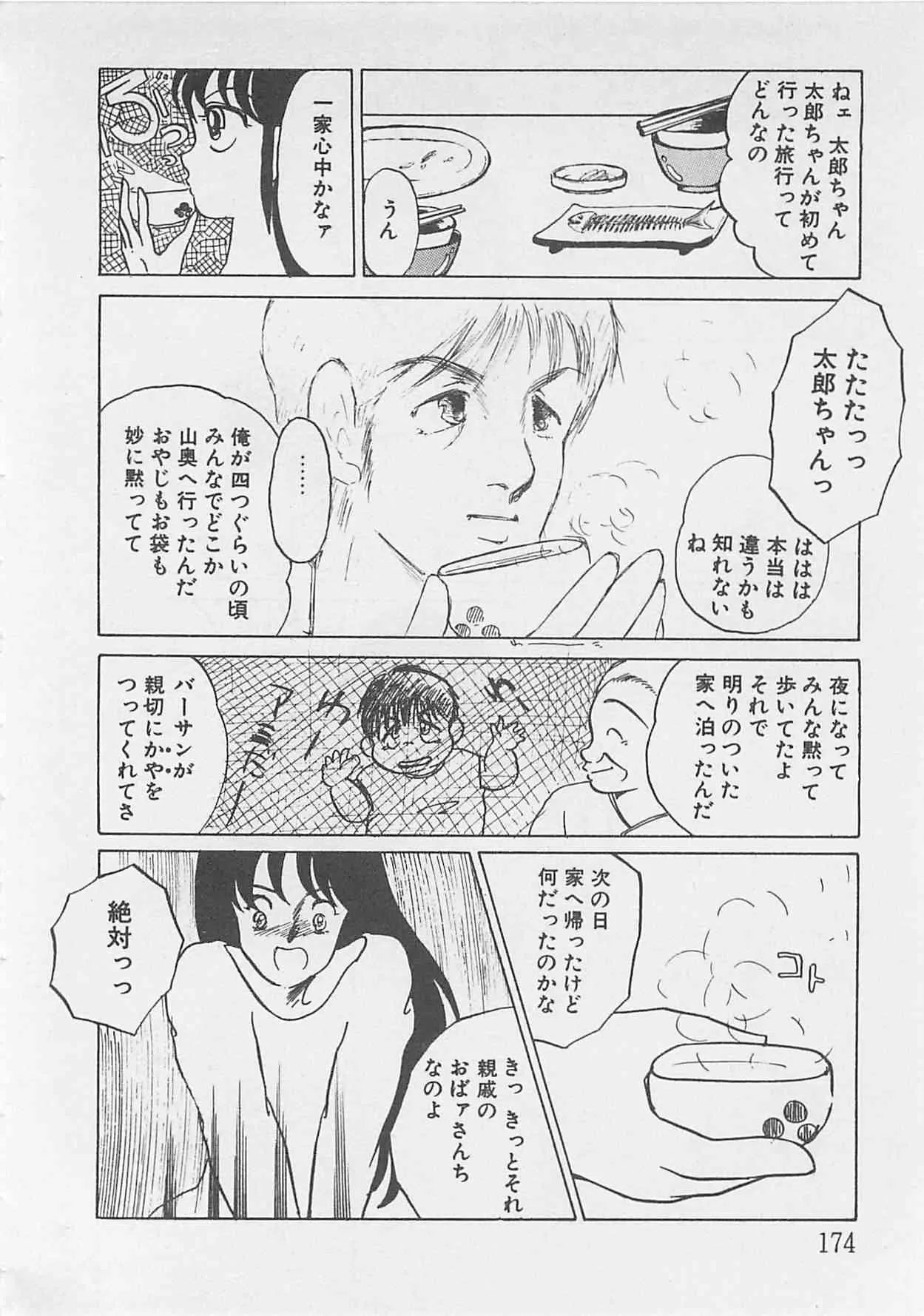 image_173