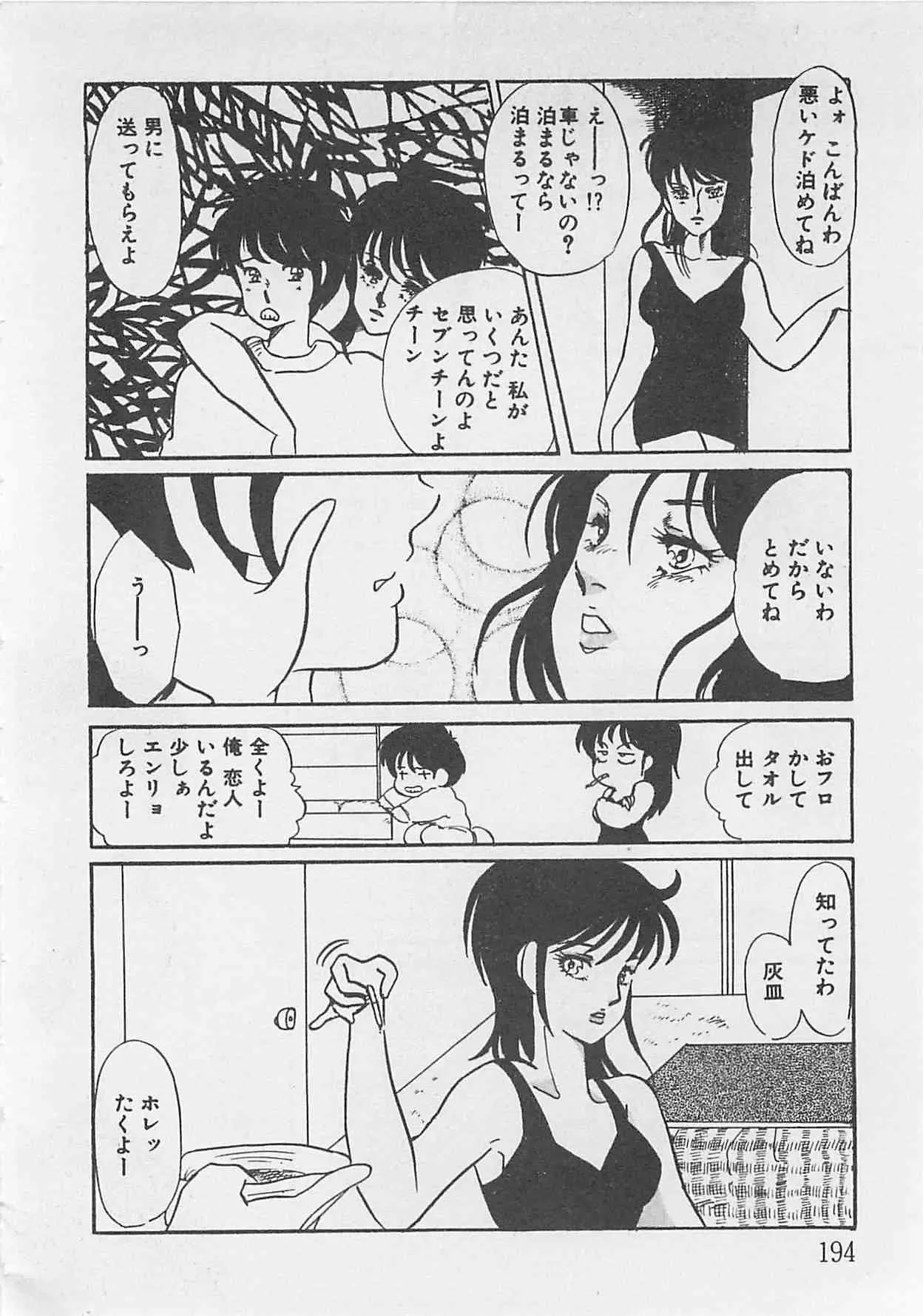 image_193