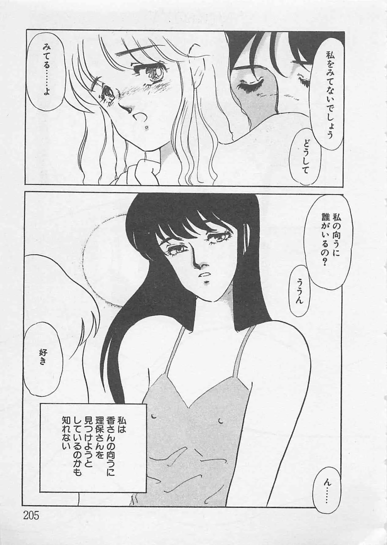 image_204
