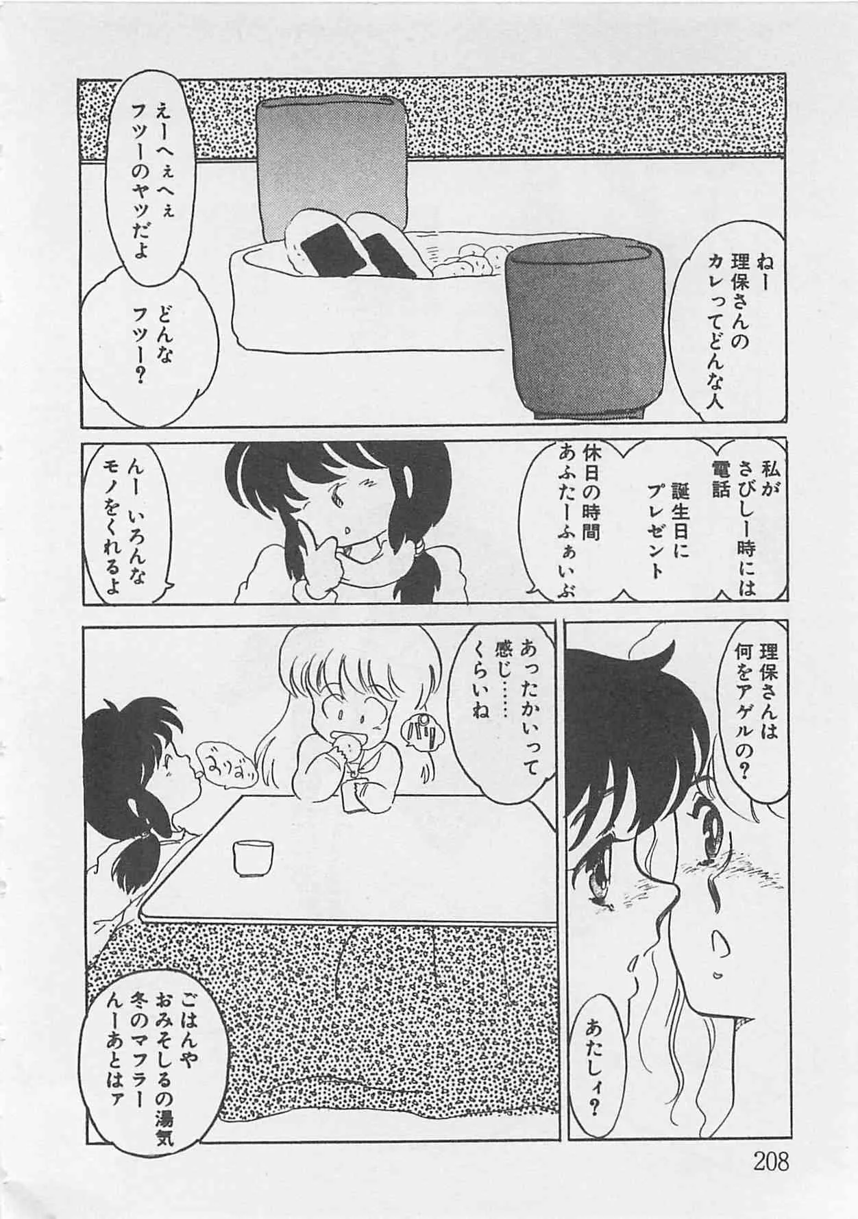 image_207