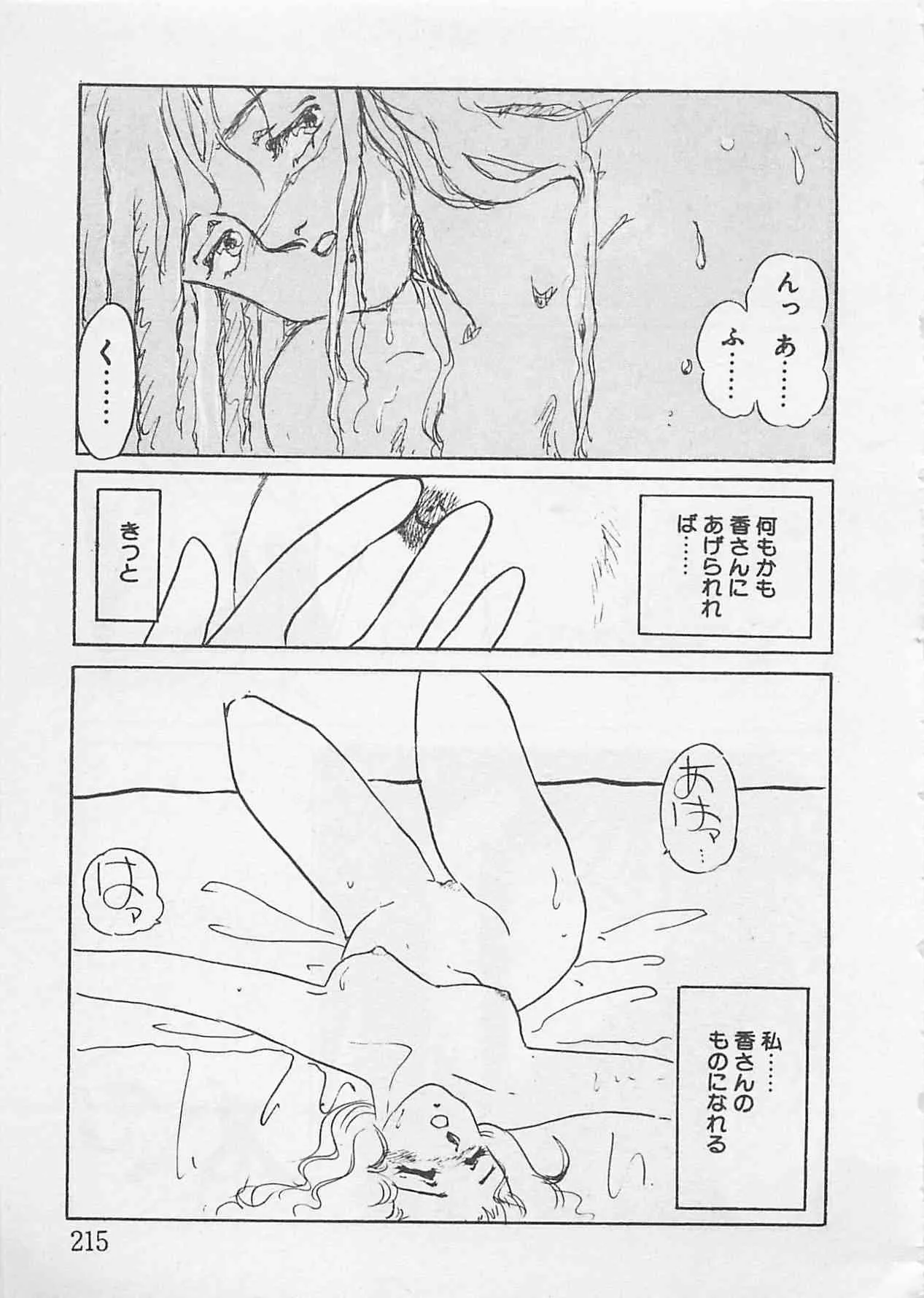 image_214
