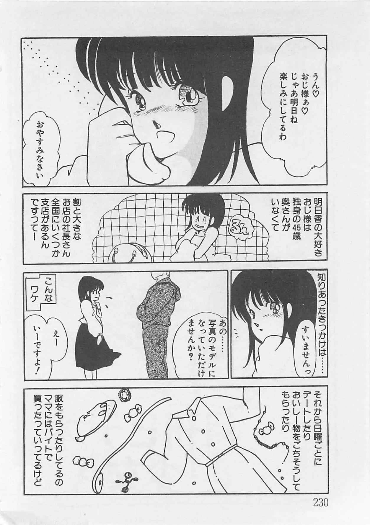 image_229