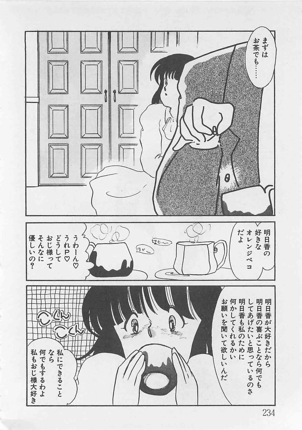 image_233