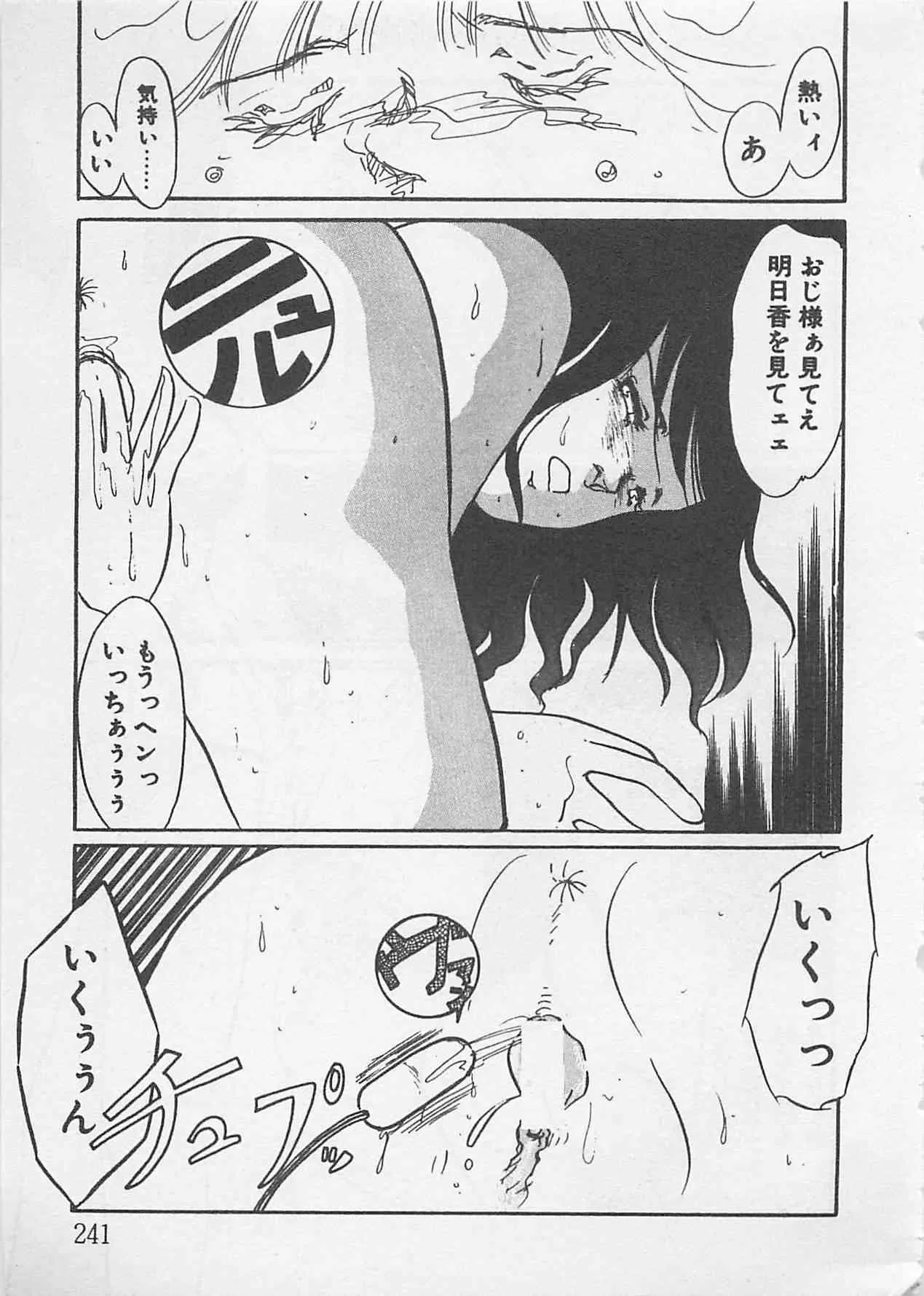 image_240