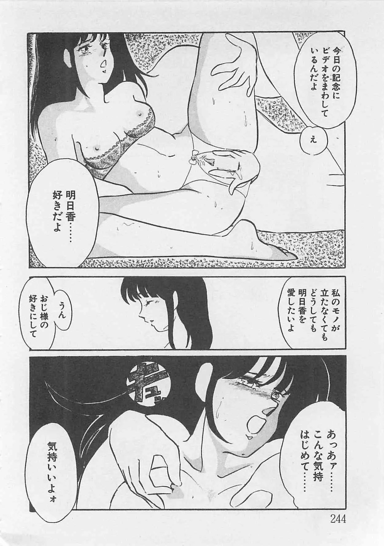 image_243