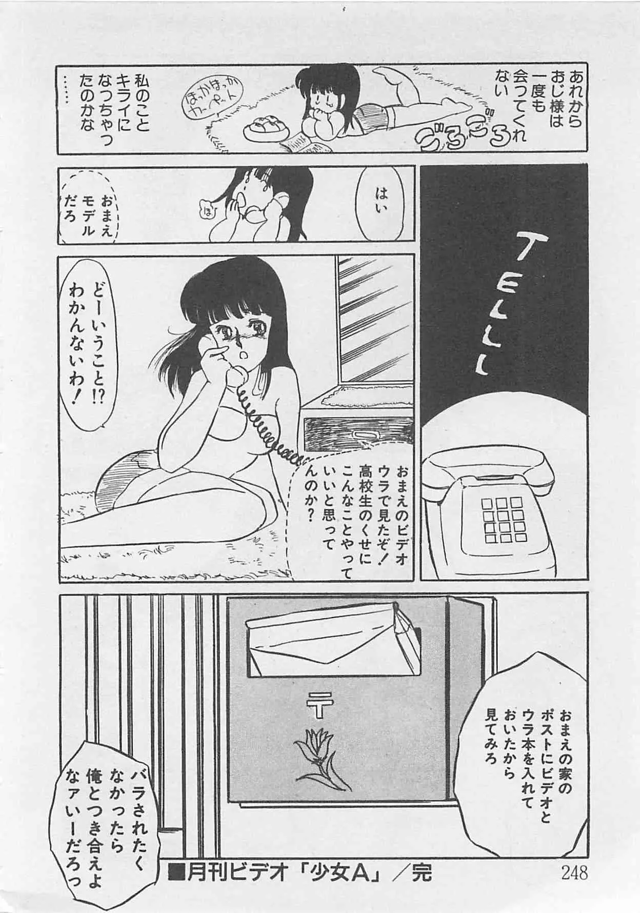 image_247
