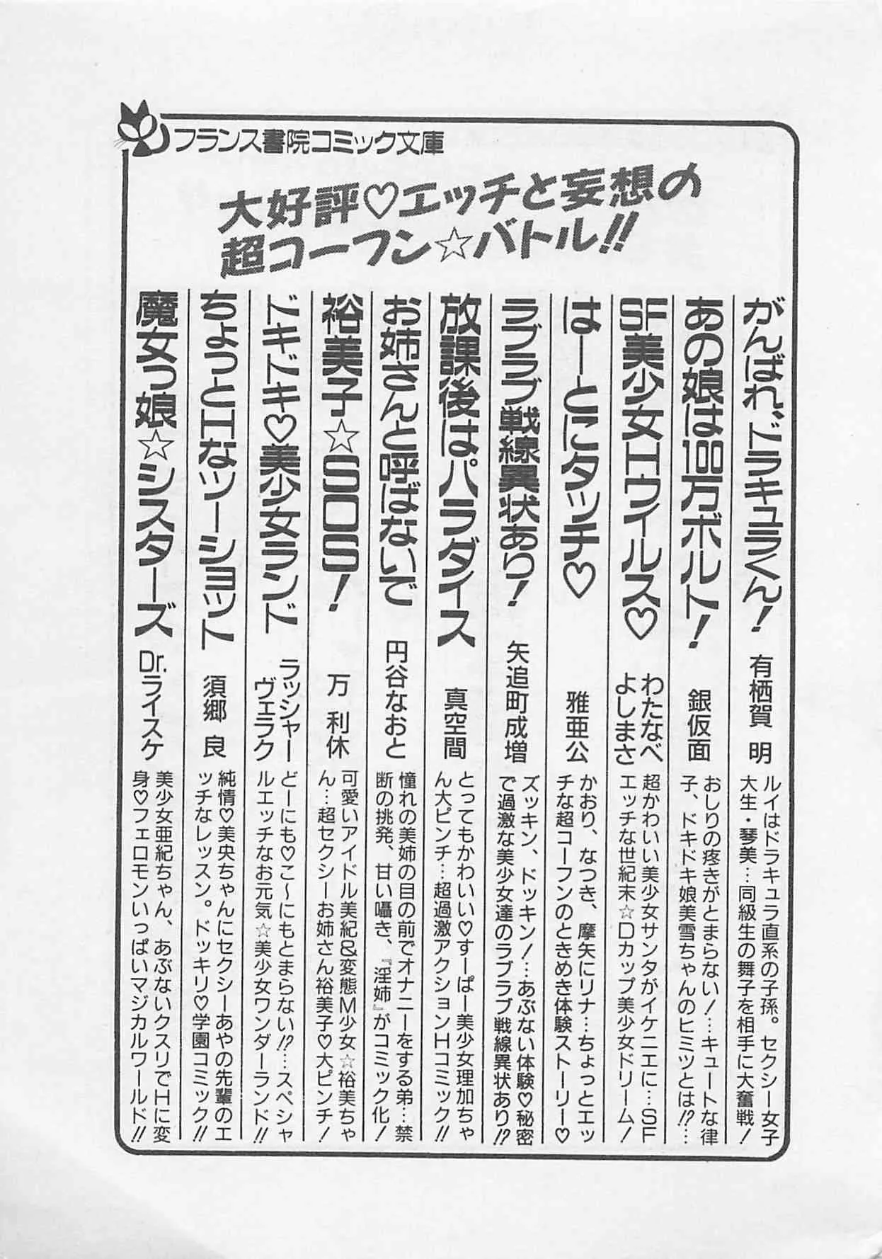 image_254