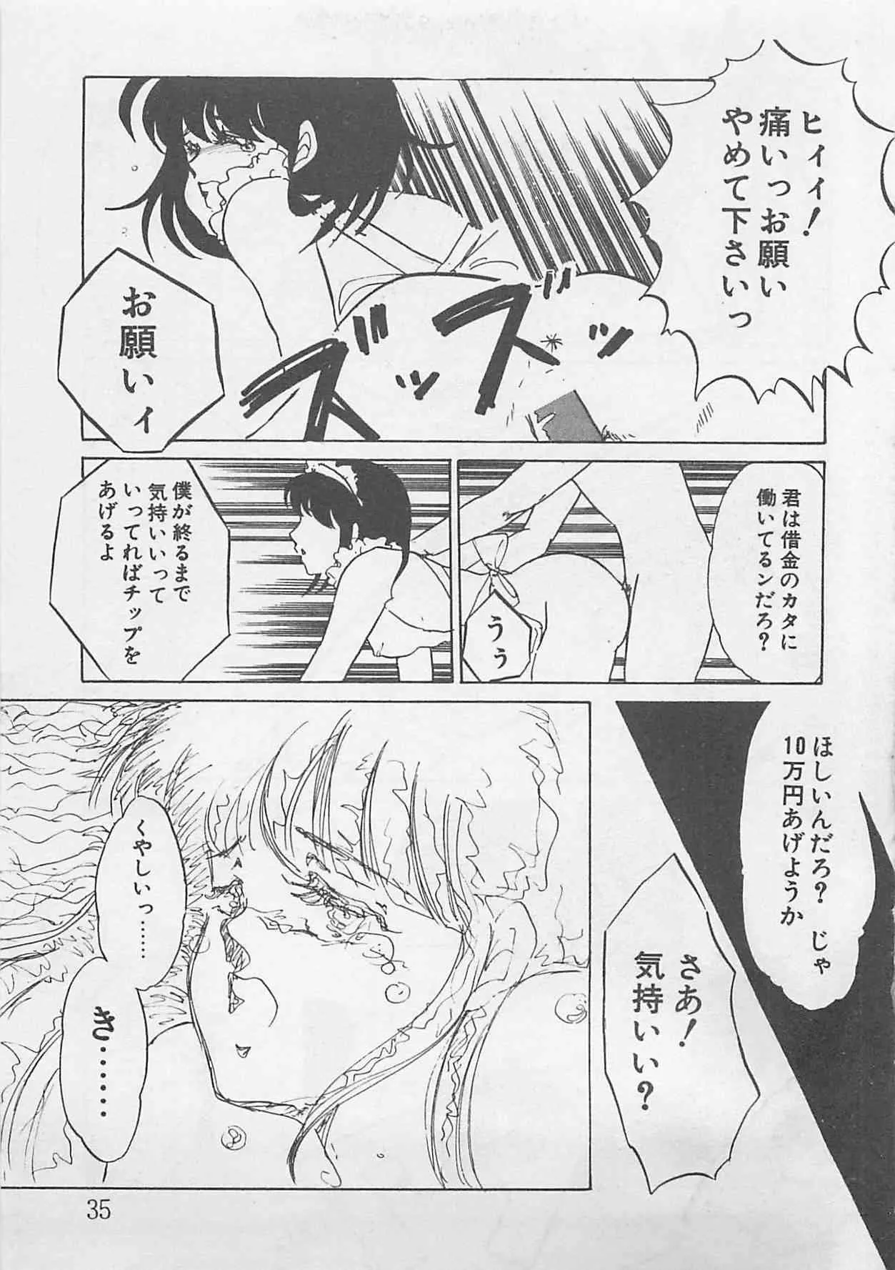 image_34