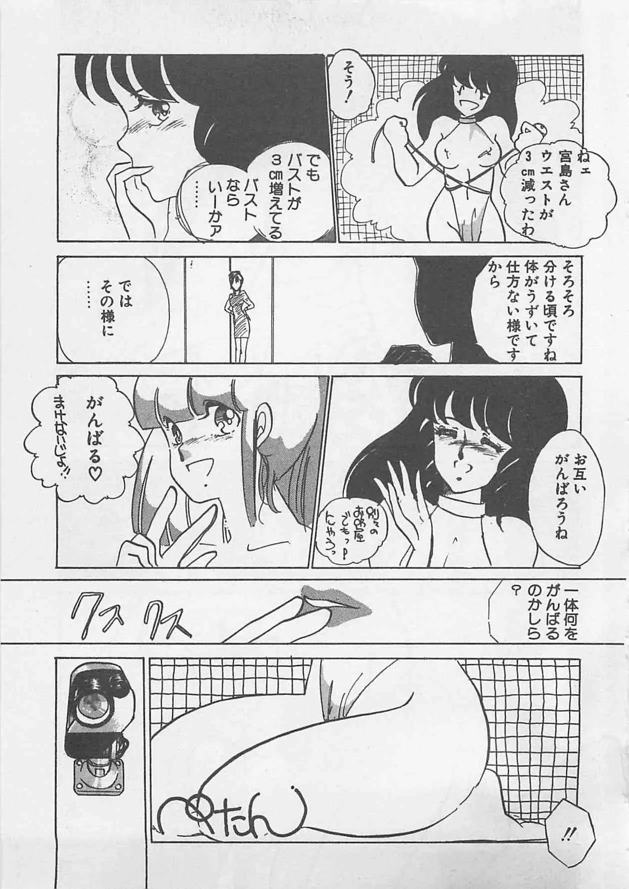 image_54