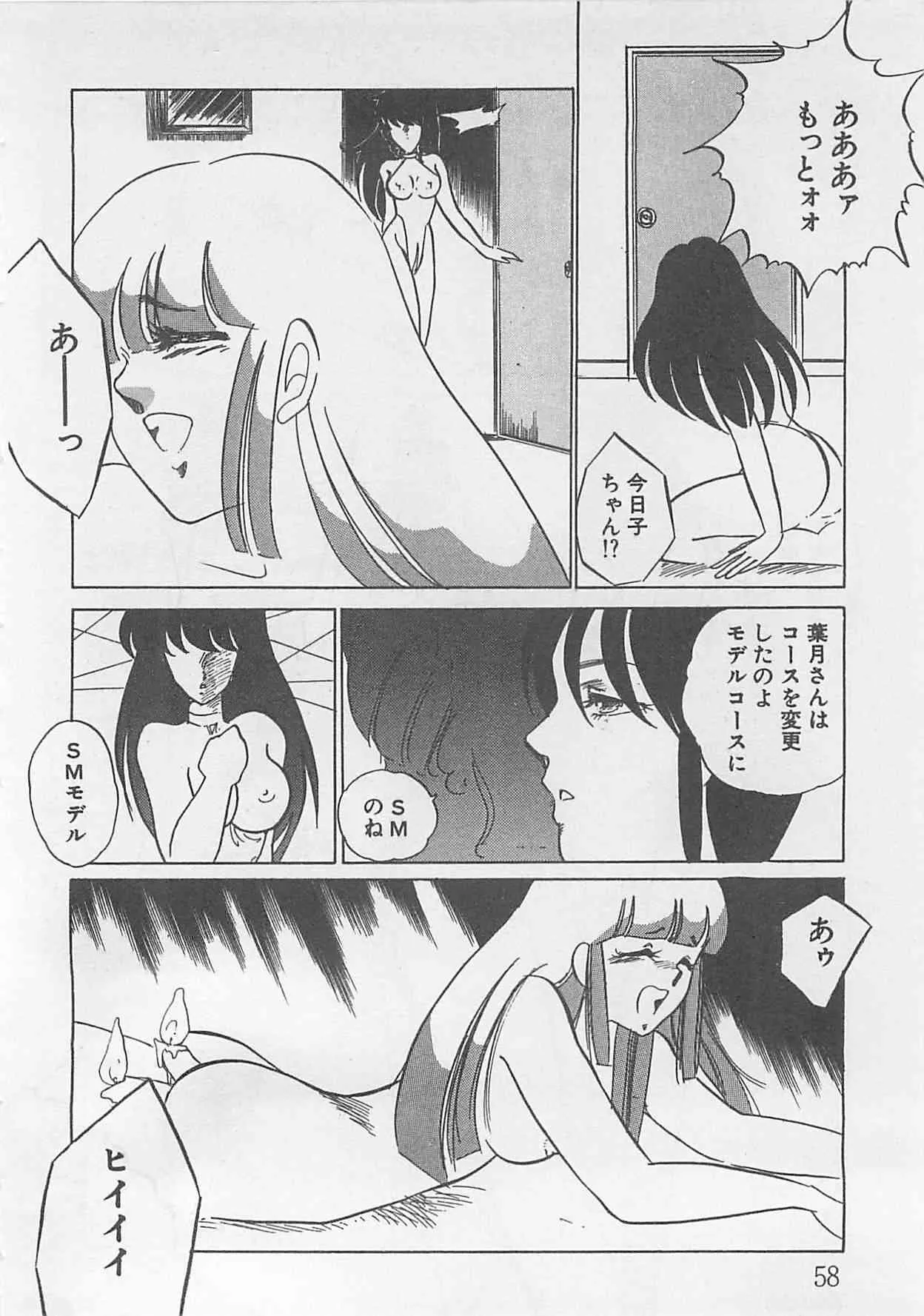 image_57