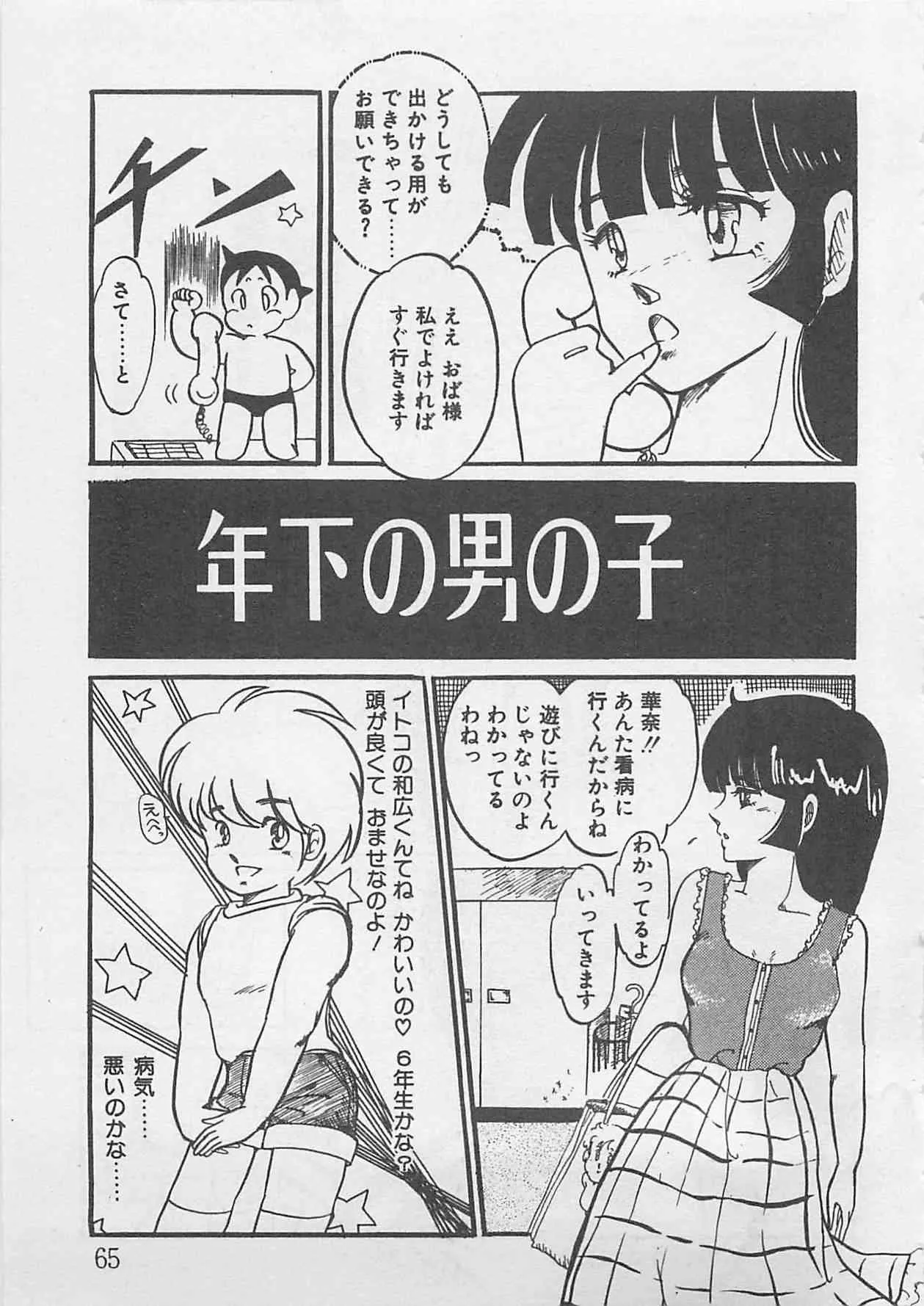 image_64