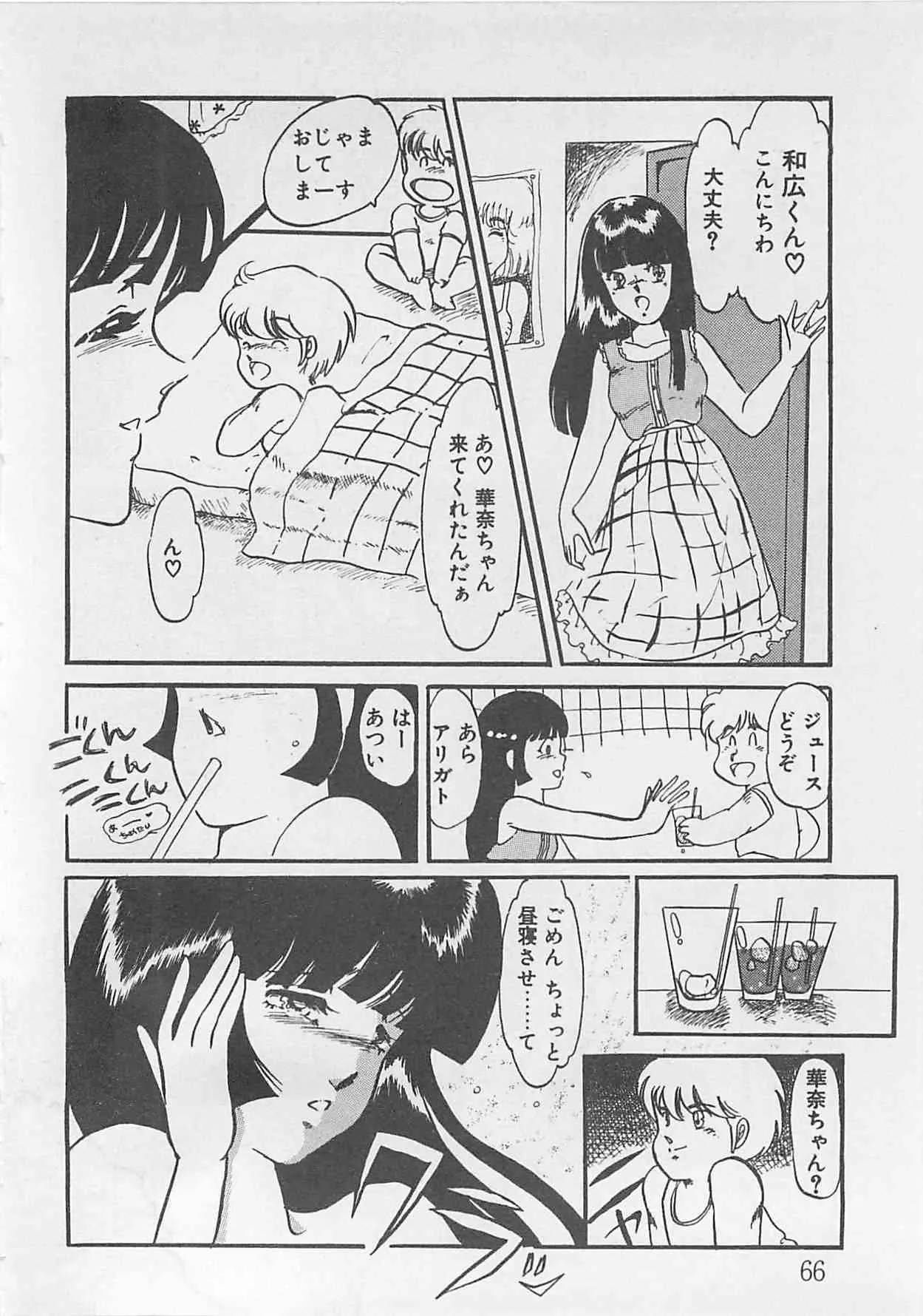 image_65