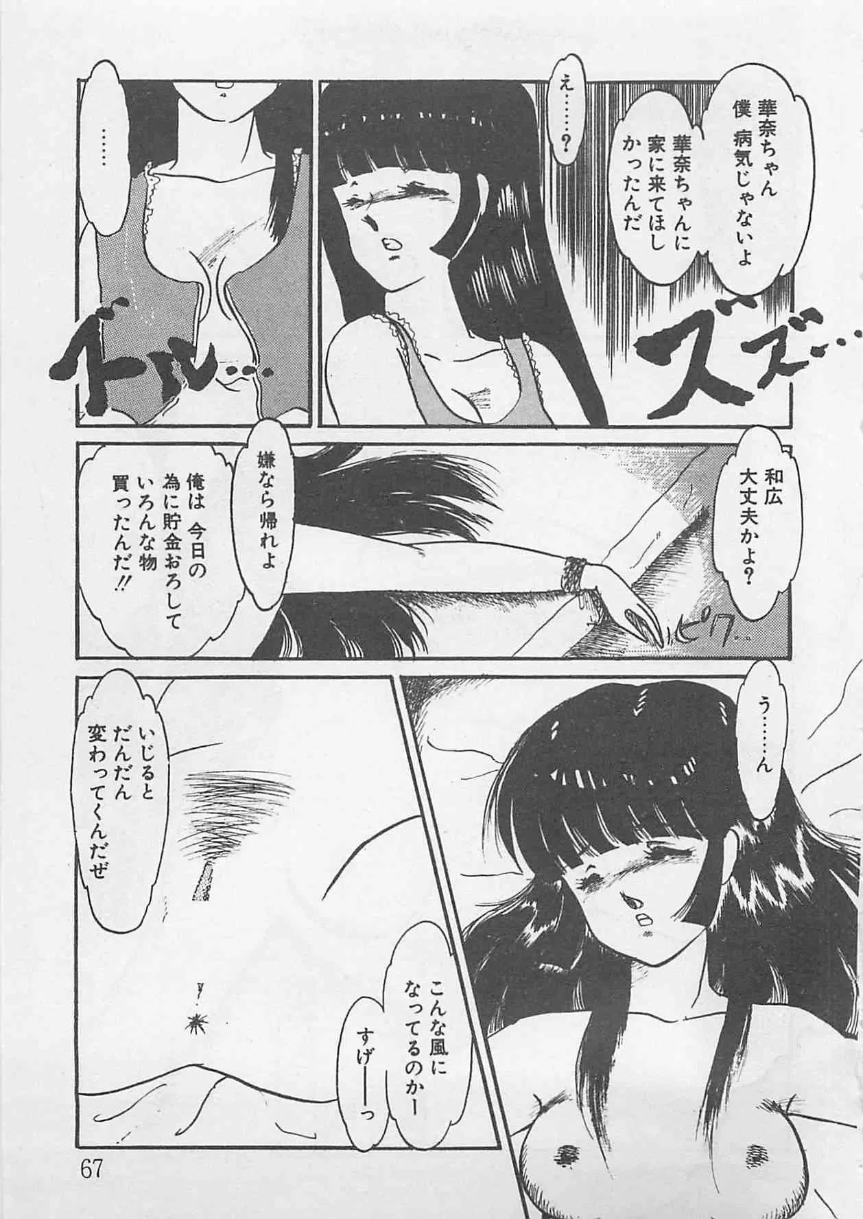 image_66