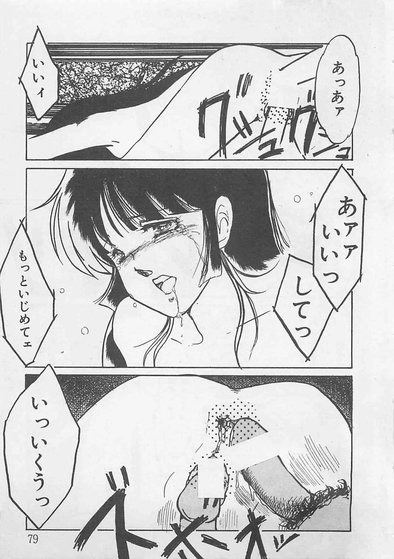 image_78