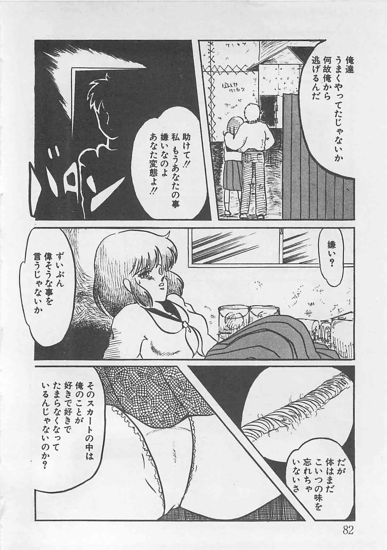 image_81