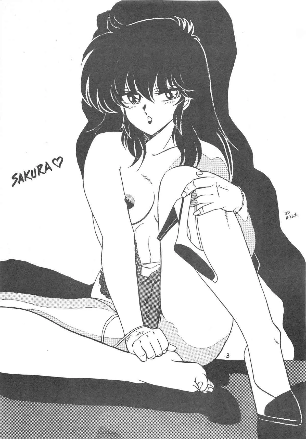 [DESTINATION (小田　淳)] HOT ROX 3 (よろず)_5