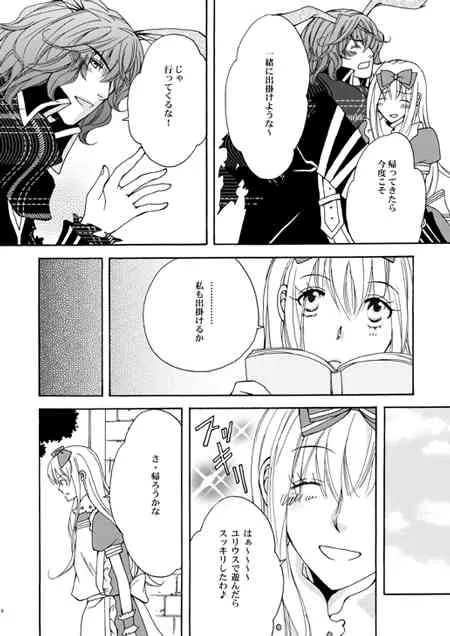 Eriari cartoon[エリアリ漫画]【Ｒ１８注意】_2
