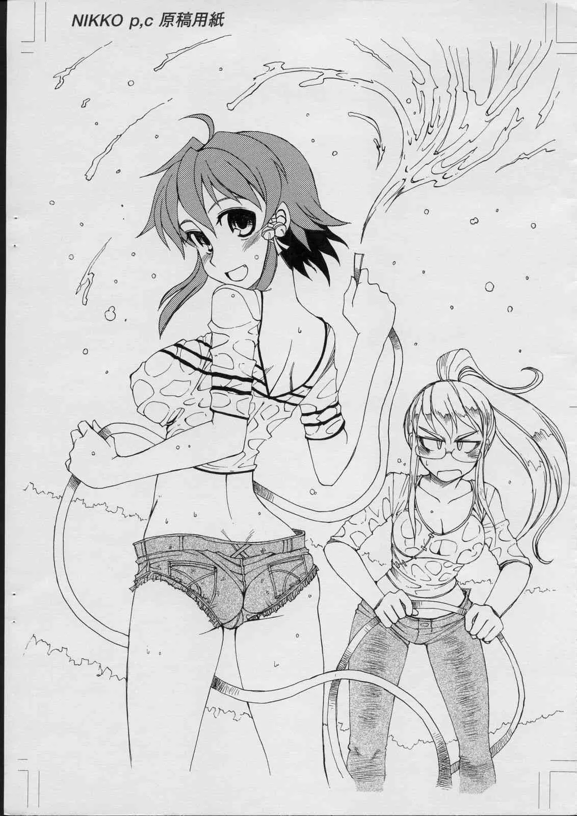 (C70) [KHAOS+WIND (草凪蜻蛉)] Tonbo Kusanagi scramble 3rd_7