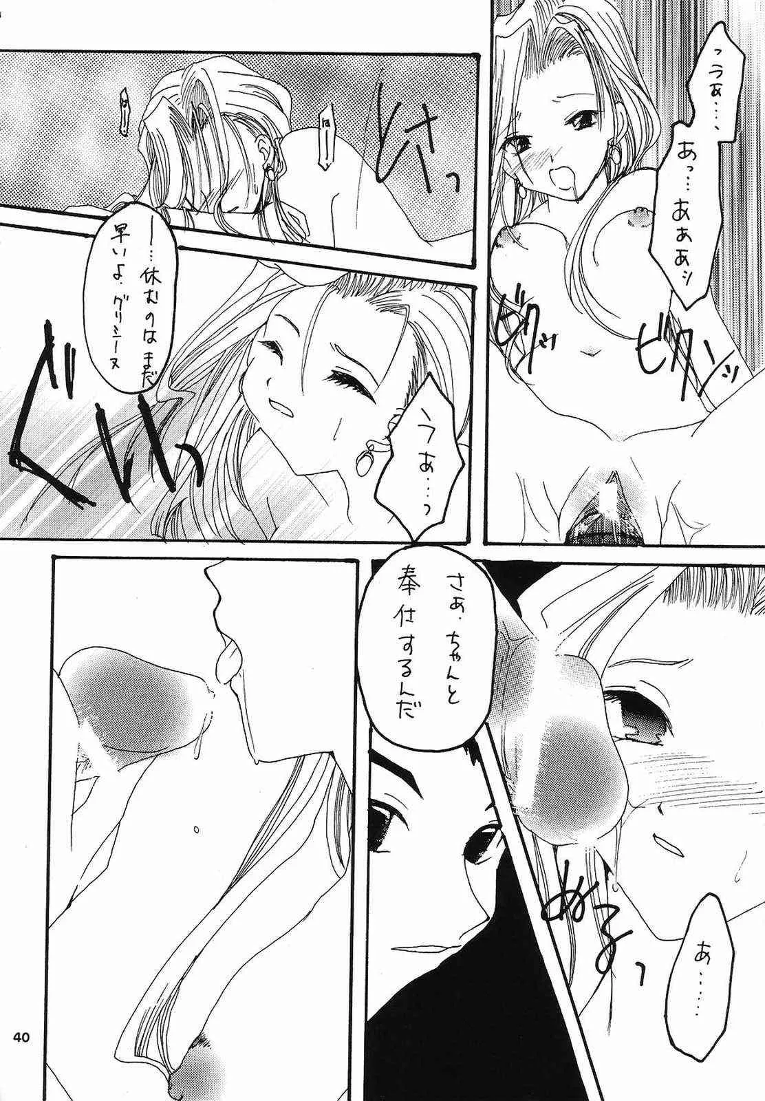 image_39