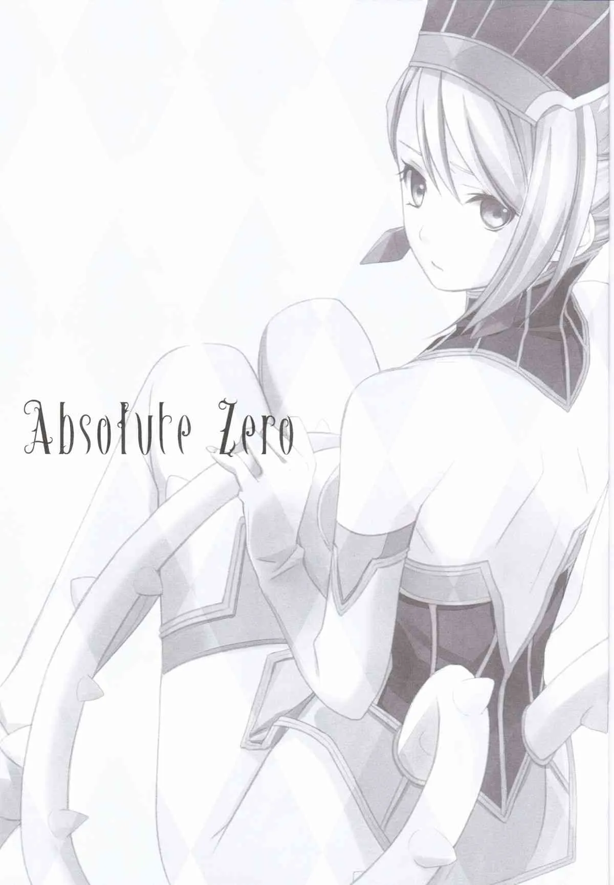 [カイチョーマニアックス (ナナミヤスナ)] Absolute Zero (TIGER & BUNNY)_3