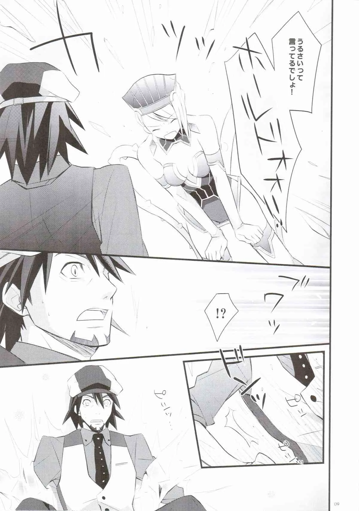 [カイチョーマニアックス (ナナミヤスナ)] Absolute Zero (TIGER & BUNNY)_9