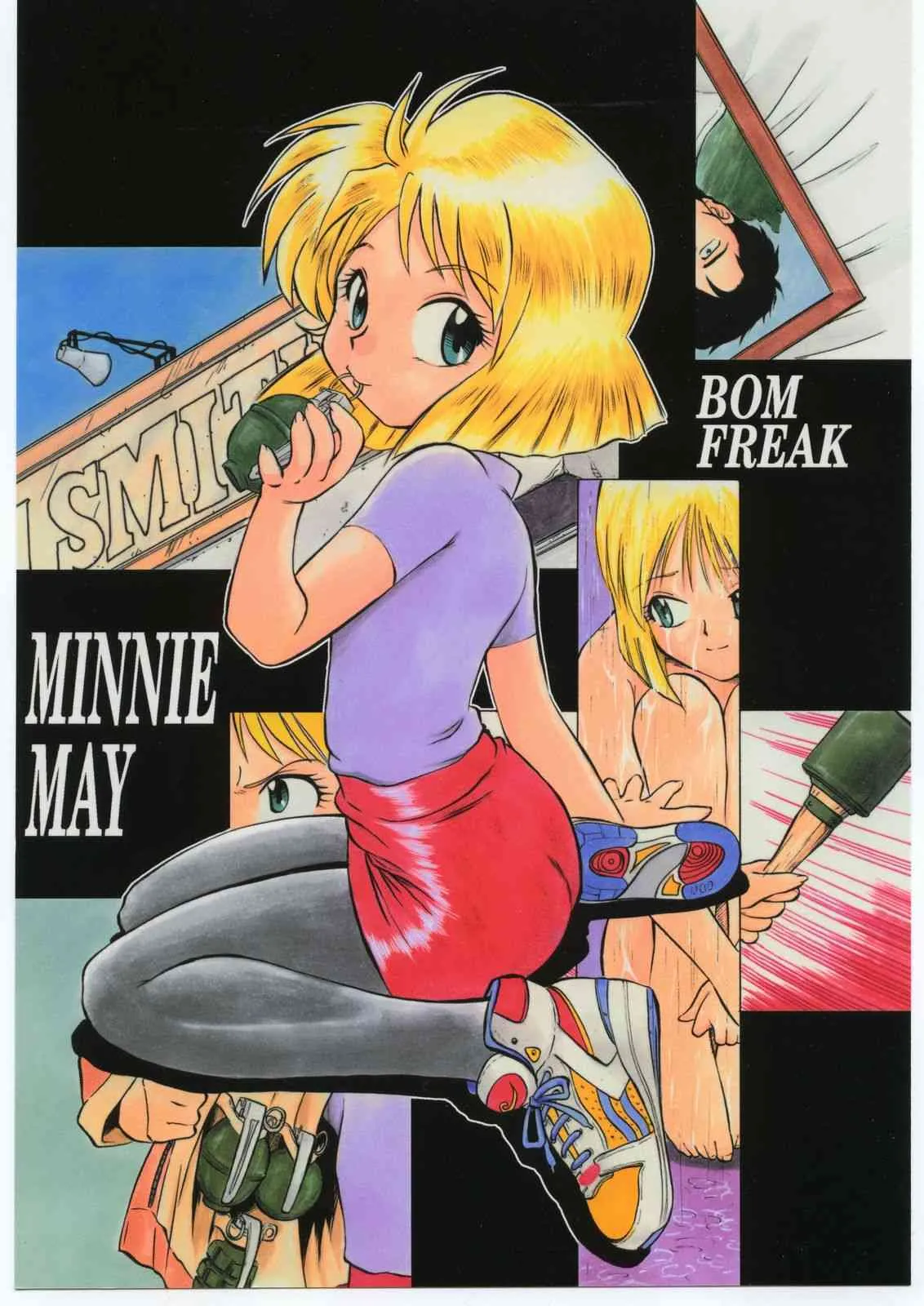 (サンクリ7) [スタジオ・ワラビー (よろず)] MINNIE MAY (ガンスミス キャッツ)