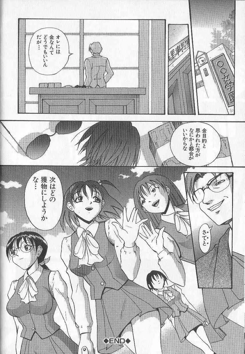 image_38