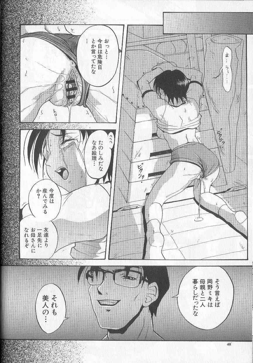 image_40